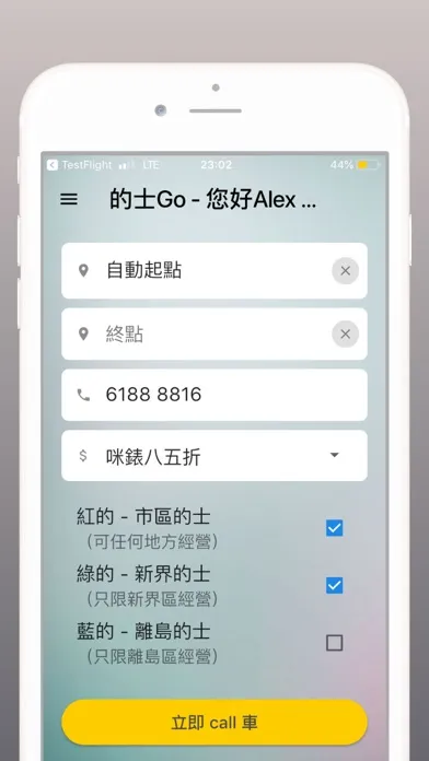 Tangkapan layar TaxiGo HK