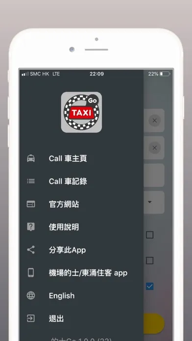 Tangkapan layar TaxiGo HK