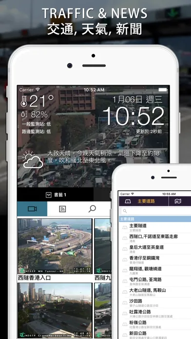Скриншоты Hong Kong Traffic Ease