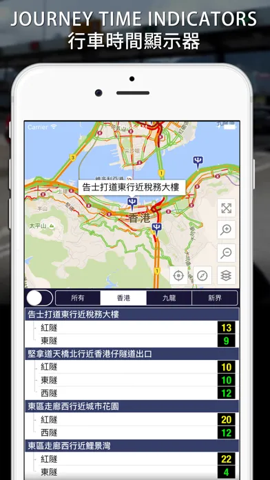 Скриншоты Hong Kong Traffic Ease