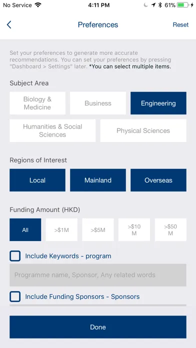 HKUST Research سکرین شاٹس