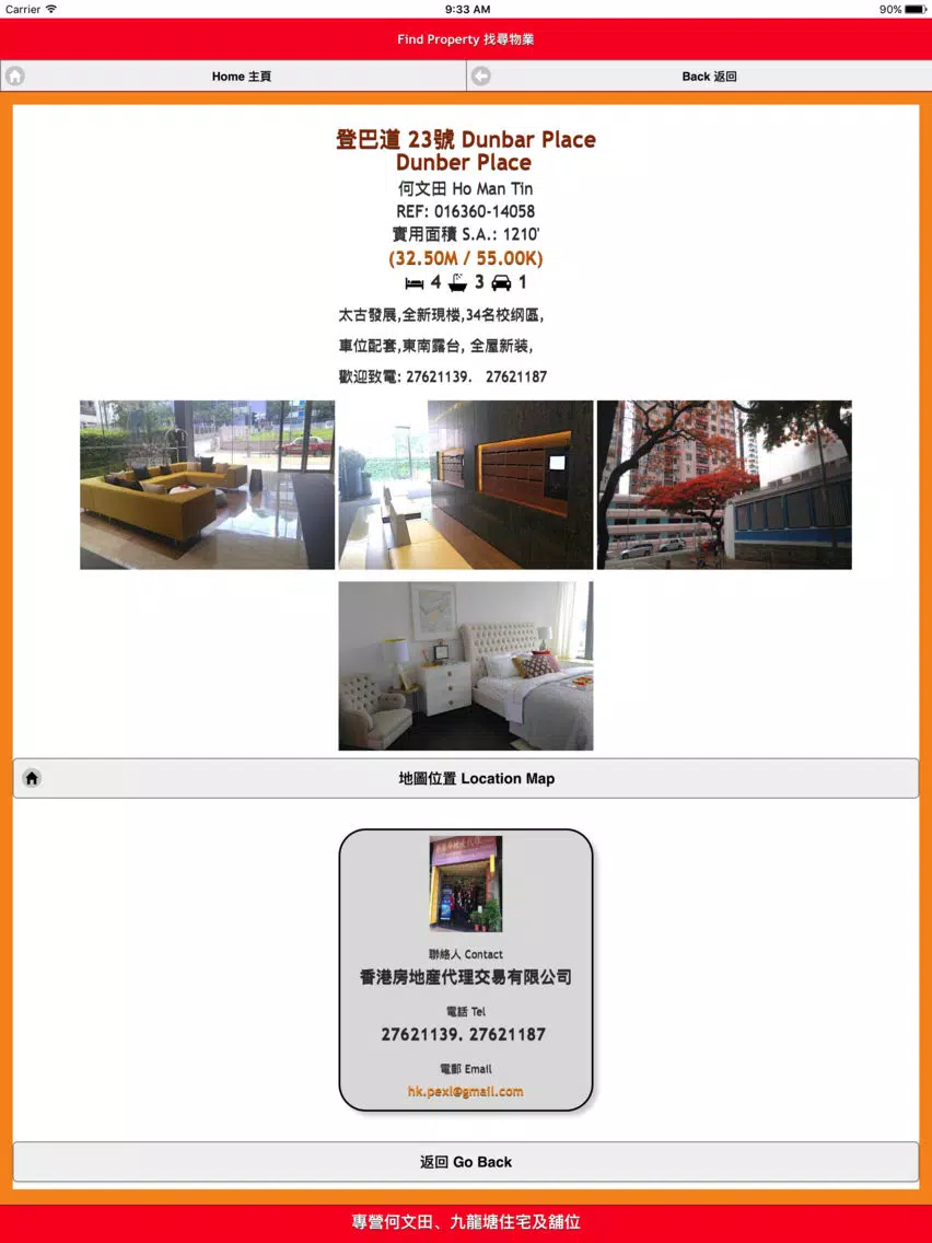 Ảnh chụp màn hình của HK Property Exchange Limited iPad 