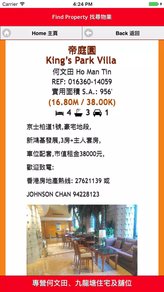 Ảnh chụp màn hình của HK Property Exchange Limited