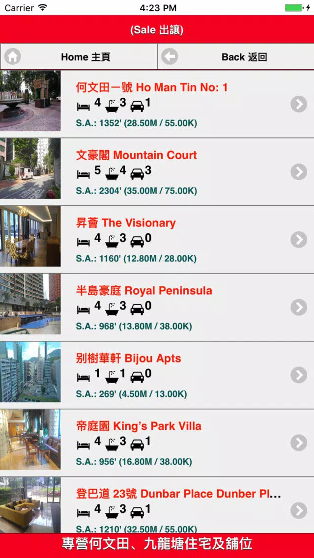 Ảnh chụp màn hình của HK Property Exchange Limited