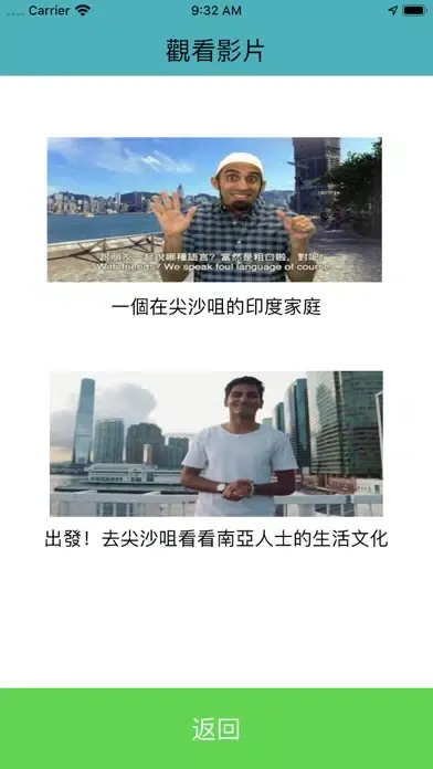Tsim Sha Tsui Walk for Cultura स्क्रीनशॉट