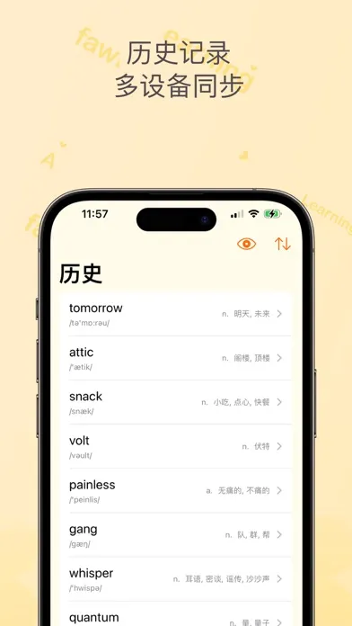 小鹿查单词 - 语音查单词，拼读查单词應用截圖