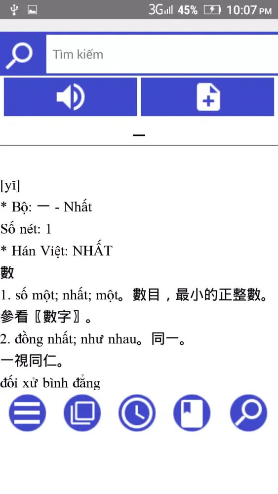 صور Tu dien trung viet