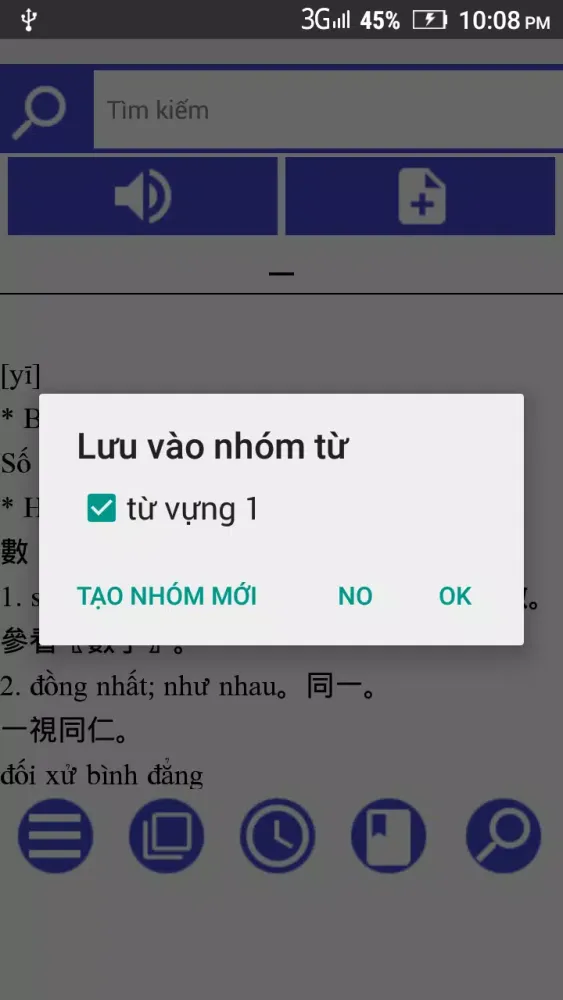صور Tu dien trung viet