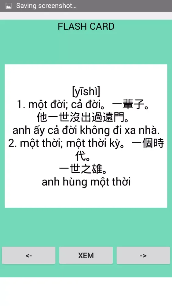 صور Tu dien trung viet