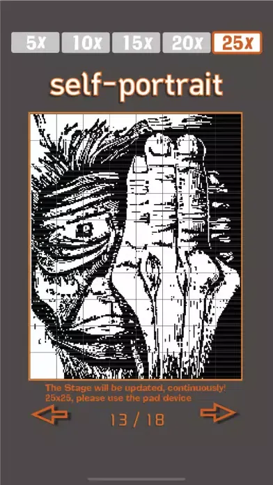 No.12 그림 네모네모(노노그램,피크로스) Ekran Görüntüleri