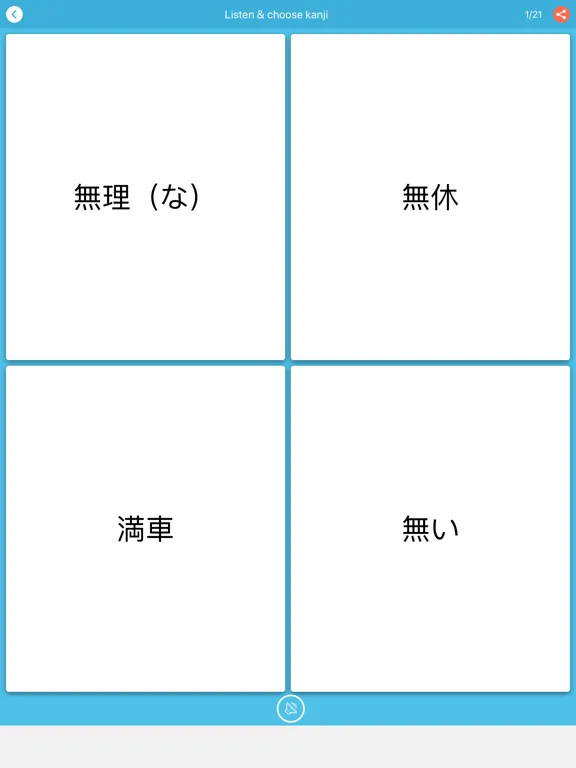 Capturas de pantalla de Kanji JLPT N3 - Play & Learn iPad 