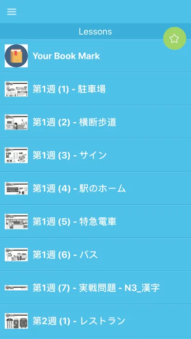 Capturas de pantalla de Kanji JLPT N3 - Play & Learn