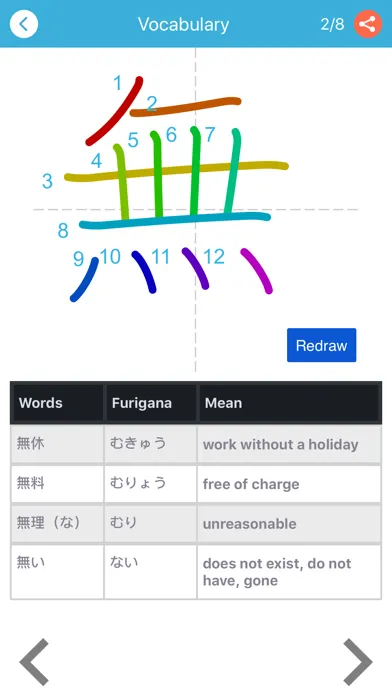 Capturas de pantalla de Kanji JLPT N3 - Play & Learn
