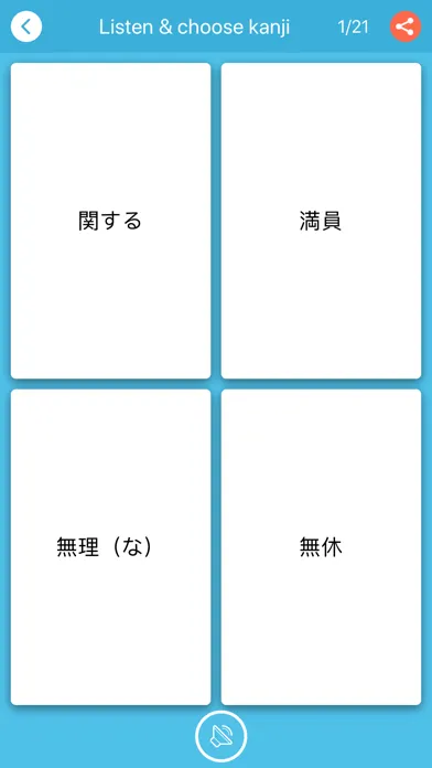 Capturas de pantalla de Kanji JLPT N3 - Play & Learn