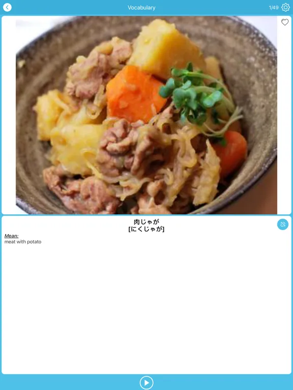JLPT N3 Vocabulary - Soumatome iPad  Screenshots