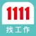 1111找工作