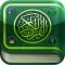 Holy Quran Pro With Transla القرآن الكريم