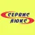 Сервис Люкс м. Суми