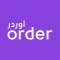 order | أوردر