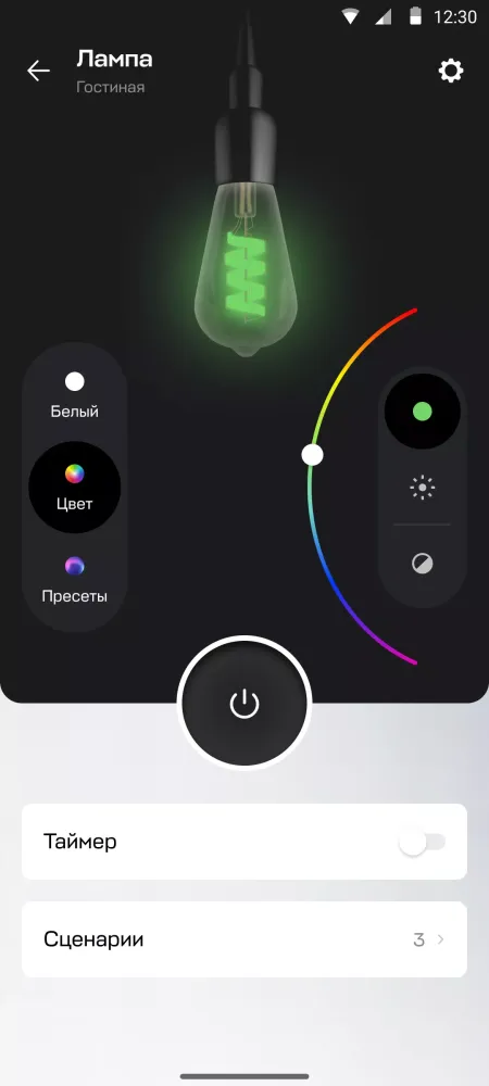 EKF Connect Home Screenshots