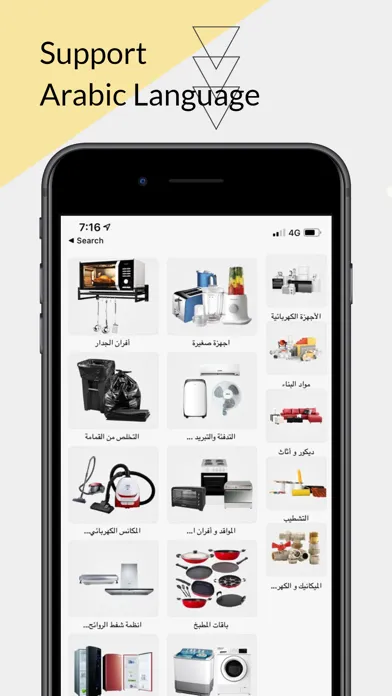 صور HomeDevo - هوم ديفو
