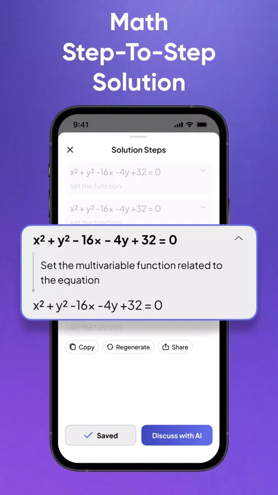 Скриншоты Homework Helper