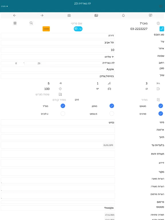 Webtiv תוכנת תיווך iPad  স্ক্রিনশট