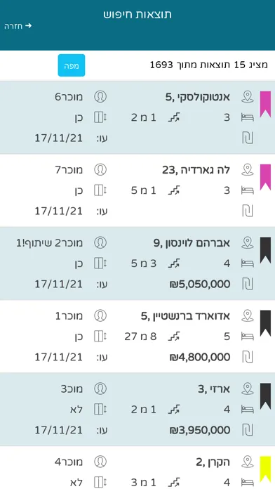 Webtiv תוכנת תיווך স্ক্রিনশট