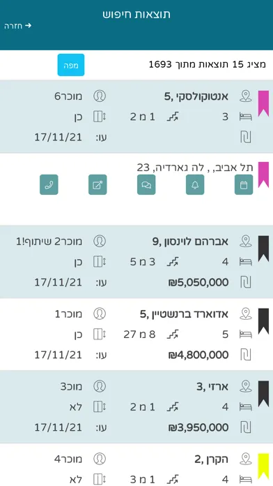 Webtiv תוכנת תיווך স্ক্রিনশট
