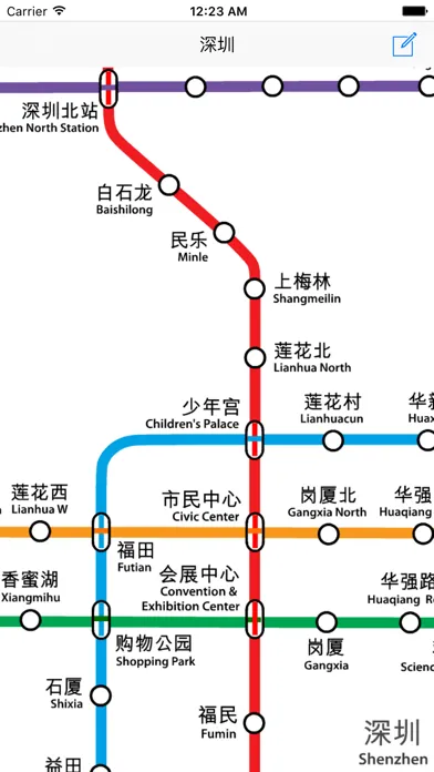 Capturas de tela do 地铁线路图