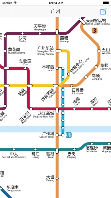 Capturas de tela do 地铁线路图