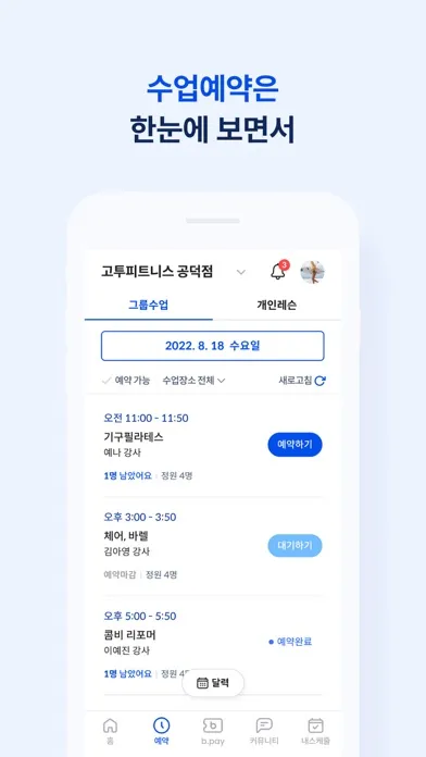 تصاویر 고투 GOTO