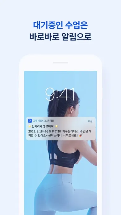 تصاویر 고투 GOTO