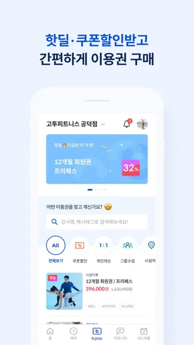 تصاویر 고투 GOTO