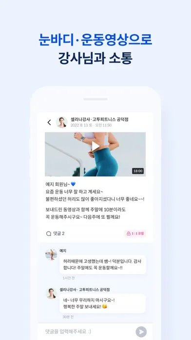 تصاویر 고투 GOTO
