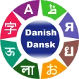 Learn Danish Language
