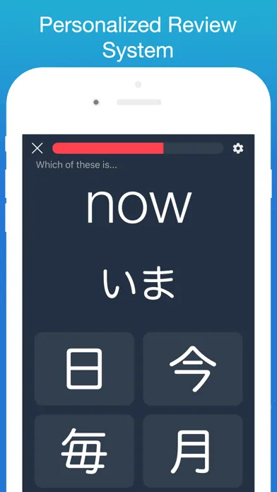 Learn Japanese! - Kanji Screenshots