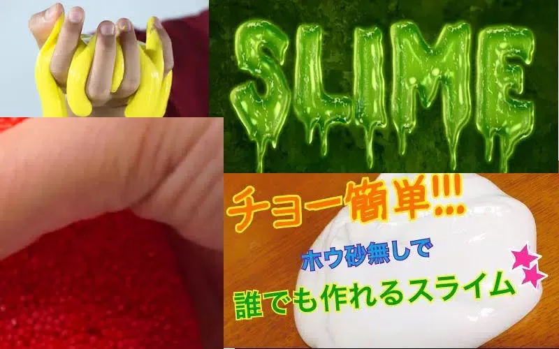 Скриншоты How to make Slime. Galaxy