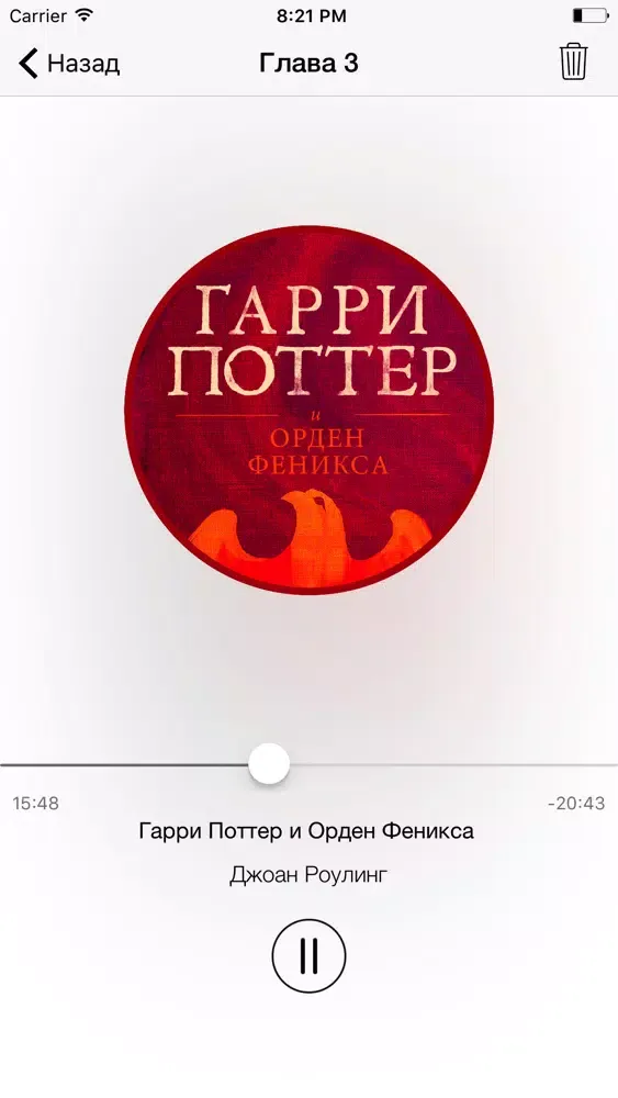 صور Гарри Поттер и Орден Феникса