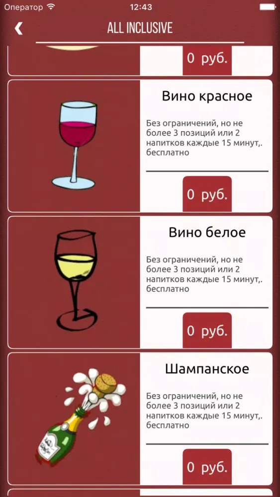 Караоке-Сити應用截圖