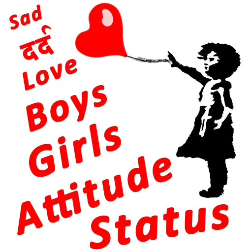 All Attitude Status 2020 All Attitude Status 2020