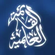 TARBAWEYA