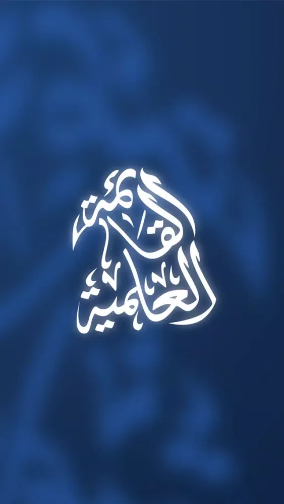 Captures d'écran de TARBAWEYA
