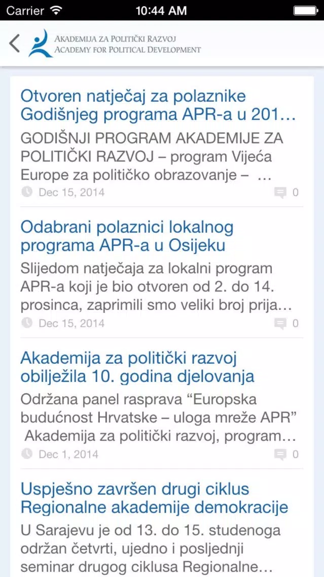 صور Akademija za politički razvoj
