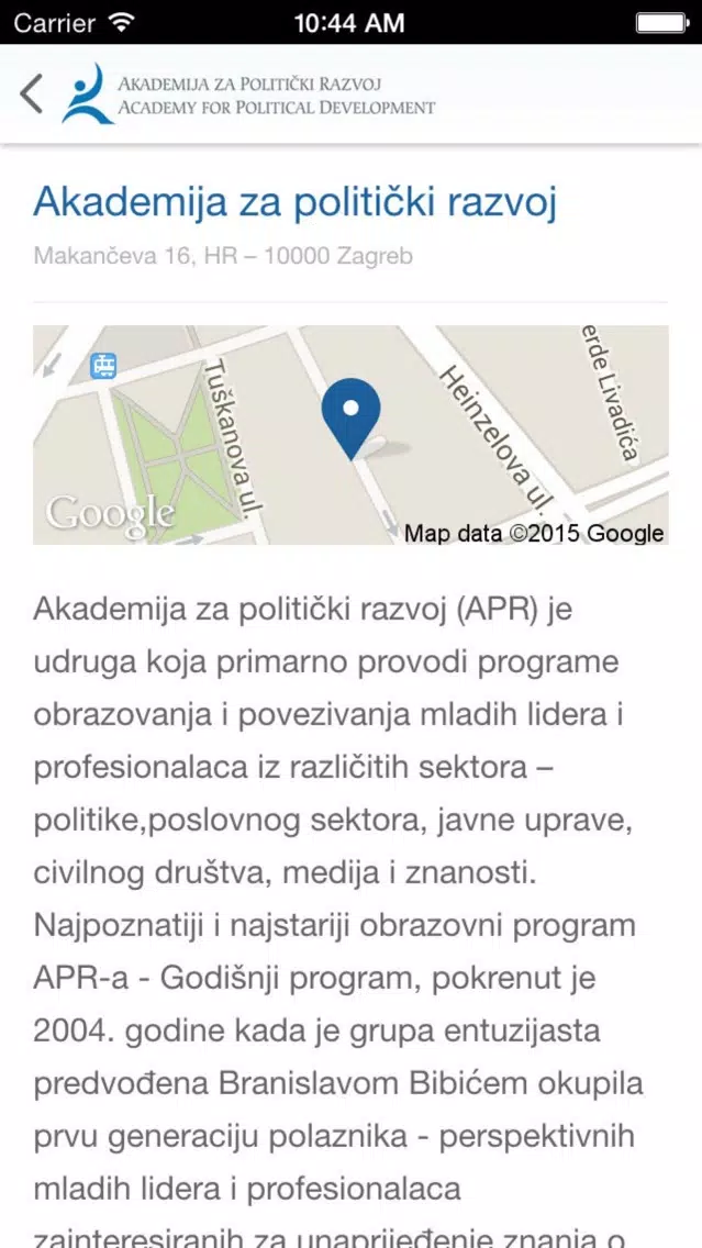 صور Akademija za politički razvoj