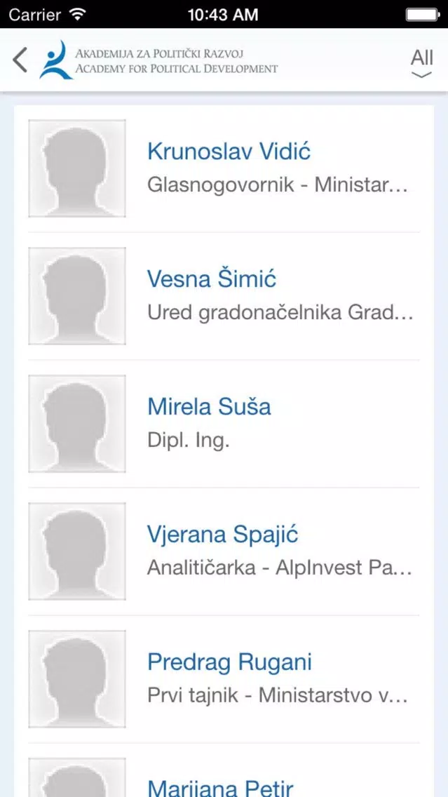 صور Akademija za politički razvoj