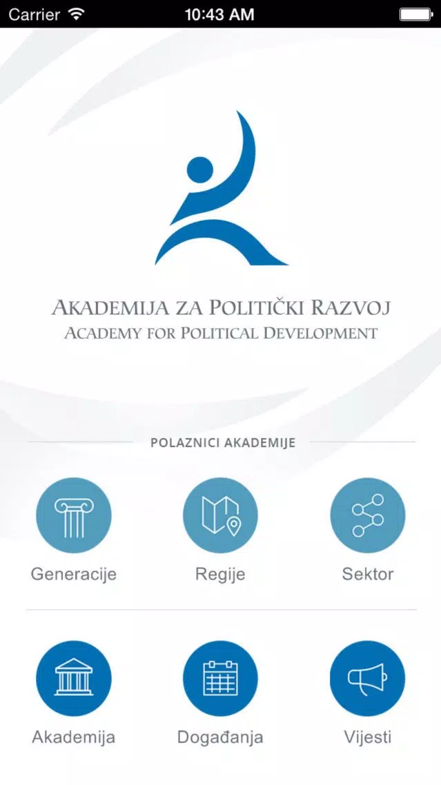 صور Akademija za politički razvoj