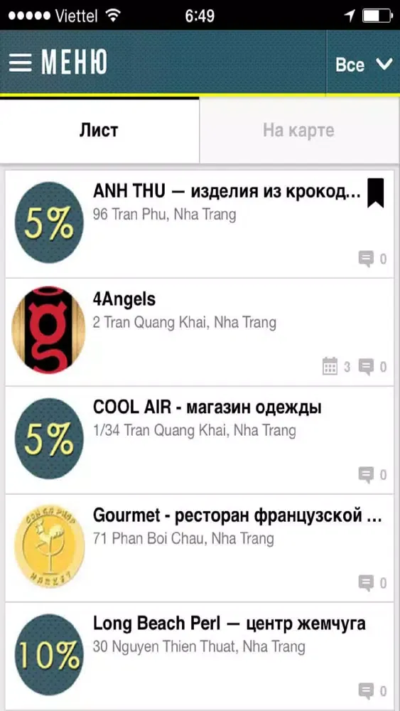 Tangkapan layar Nha Trang info/Путеводитель по Нячангу