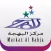 Markaz Al Bahja Mall