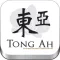 Tong Ah Nuenen
